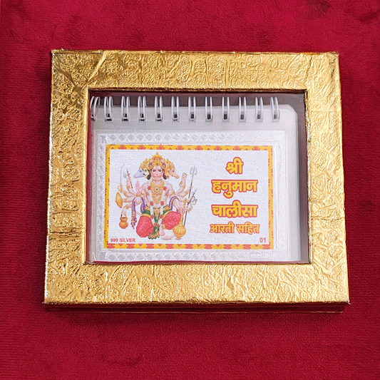 999 Pure Silver Hanuman Chalisa - Devotional Hanuman Chalisa in Pure Silver