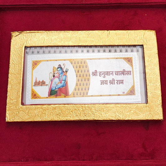 Large-Size 999 Silver Hanuman Chalisa | A Divine Masterpiece