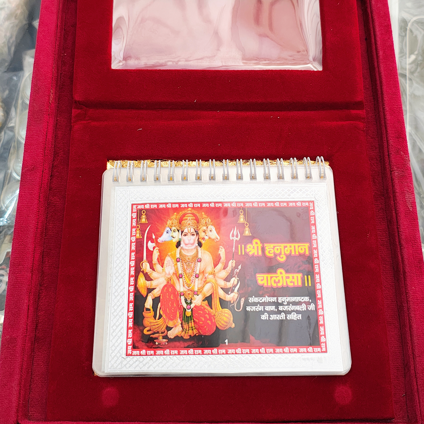 999 Silver Hanuman Chalisa with Sankatmochan Hanuman Ashtak, Bajrang Baan, Ram Ji Ki Stuti & More
