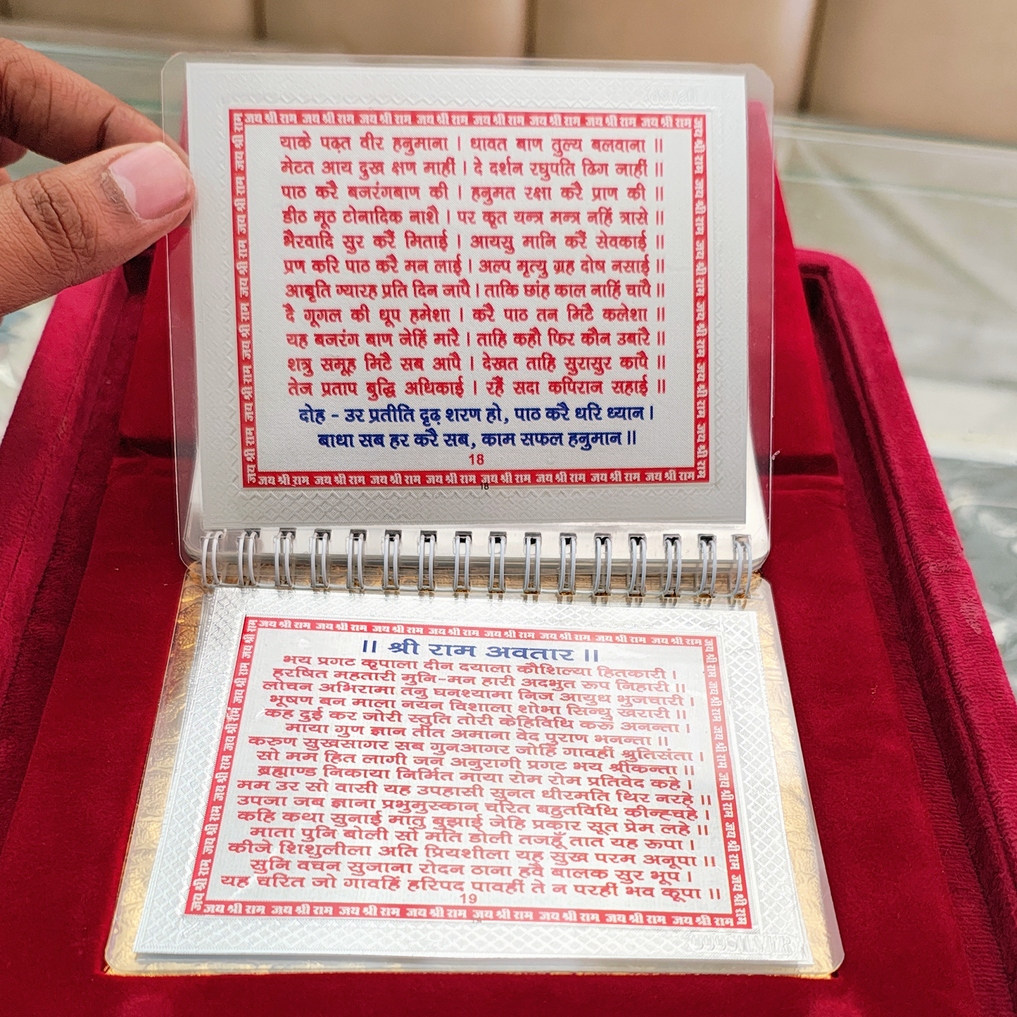 999 Silver Hanuman Chalisa with Sankatmochan Hanuman Ashtak, Bajrang Baan, Ram Ji Ki Stuti & More