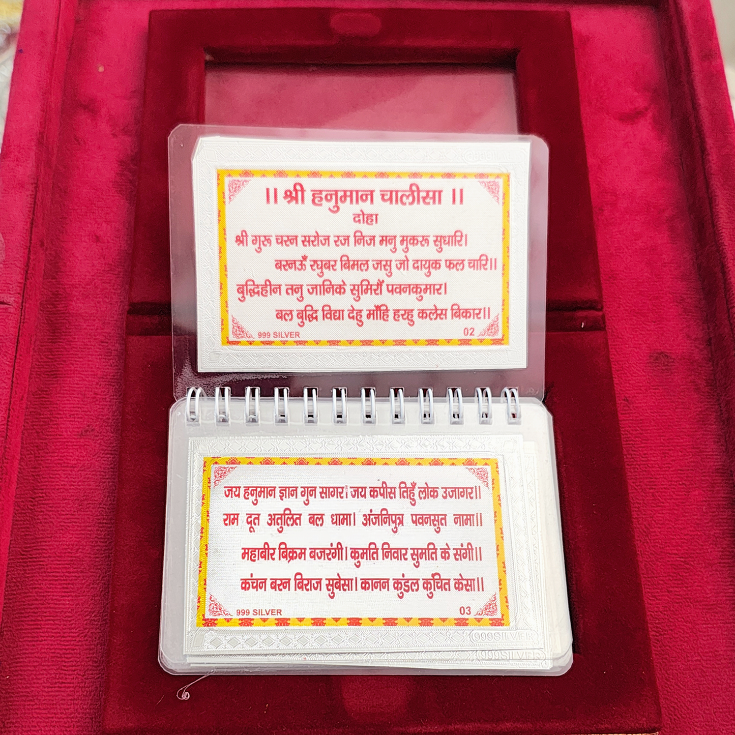 999 Pure Silver Hanuman Chalisa - Devotional Hanuman Chalisa in Pure Silver