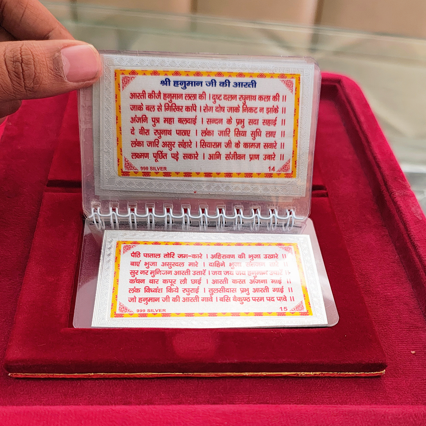 999 Pure Silver Hanuman Chalisa - Devotional Hanuman Chalisa in Pure Silver