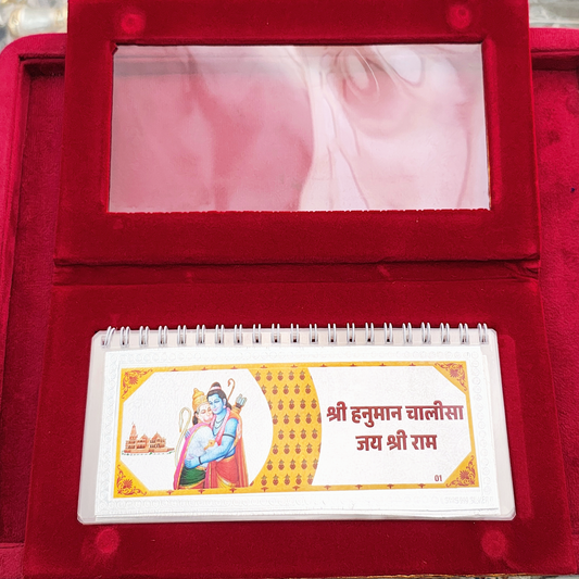 Large-Size 999 Silver Hanuman Chalisa | A Divine Masterpiece