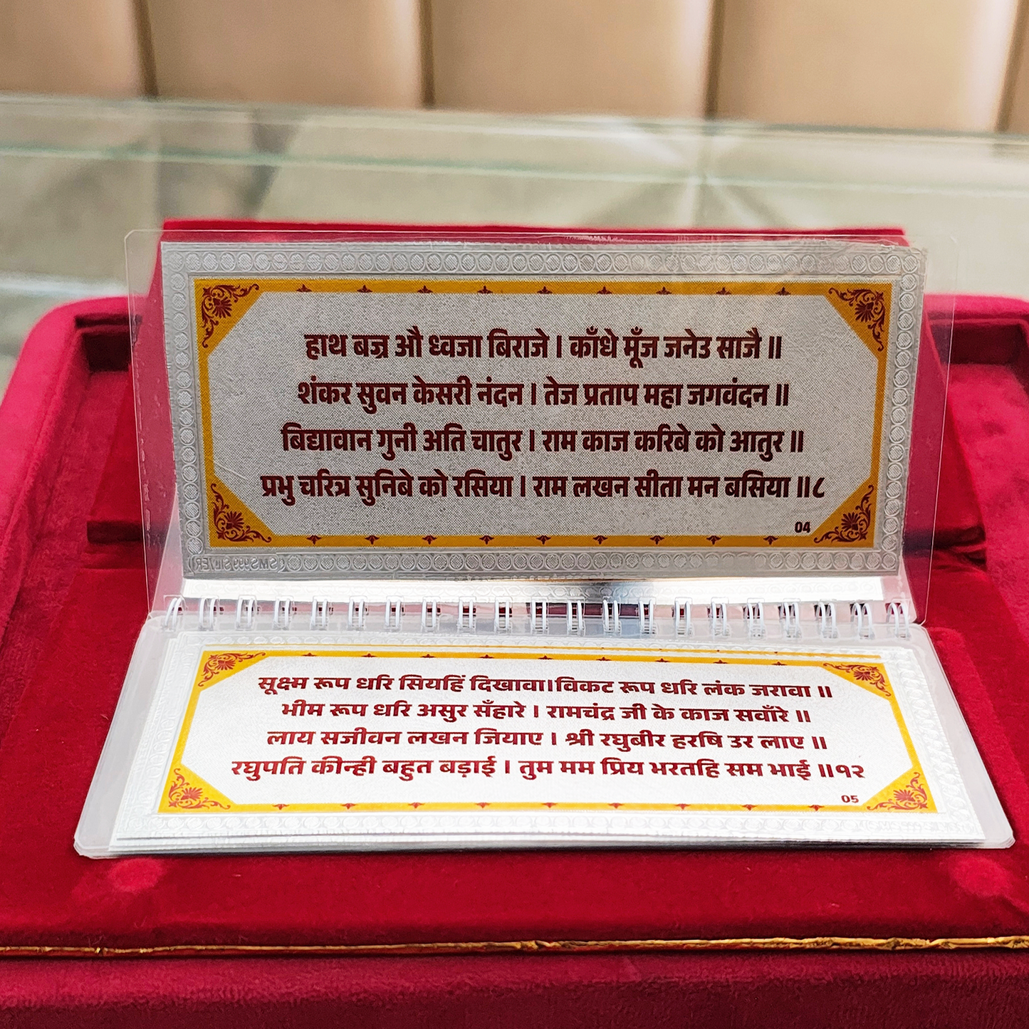 Large-Size 999 Silver Hanuman Chalisa | A Divine Masterpiece