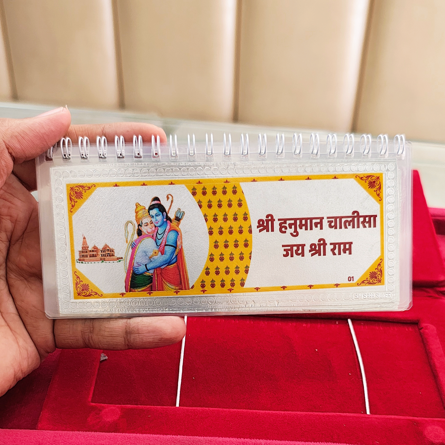 Large-Size 999 Silver Hanuman Chalisa | A Divine Masterpiece
