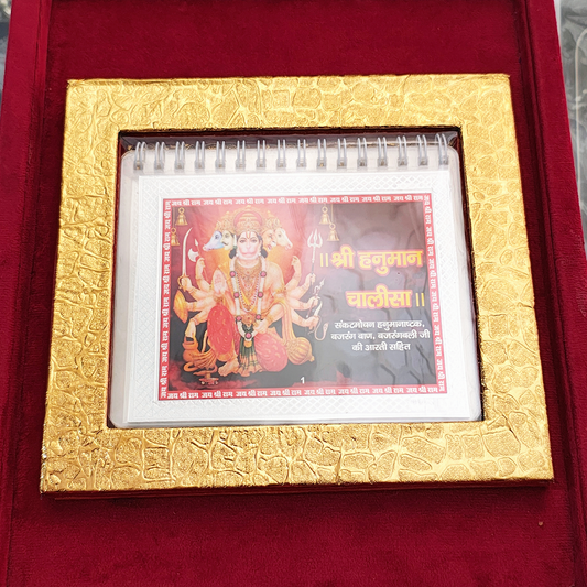 999 Silver Hanuman Chalisa with Sankatmochan Hanuman Ashtak, Bajrang Baan, Ram Ji Ki Stuti & More