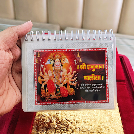 999 Silver Hanuman Chalisa with Sankatmochan Hanuman Ashtak, Bajrang Baan, Ram Ji Ki Stuti & More
