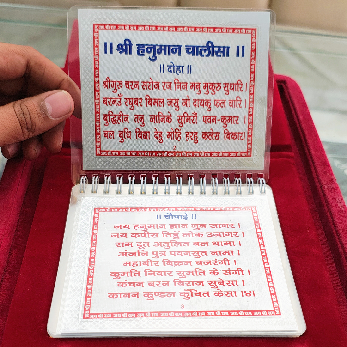 999 Silver Hanuman Chalisa with Sankatmochan Hanuman Ashtak, Bajrang Baan, Ram Ji Ki Stuti & More