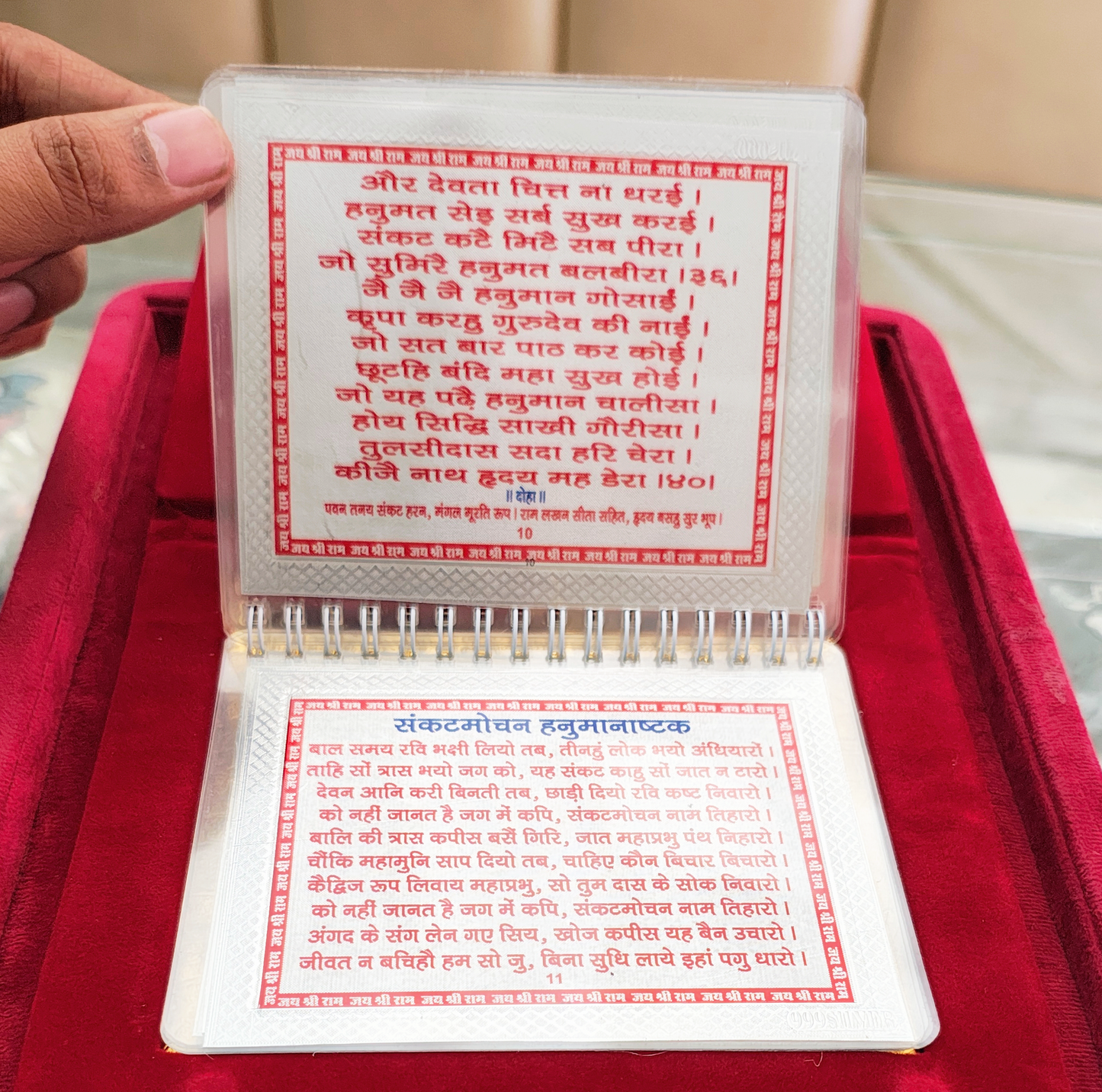 999 Silver Hanuman Chalisa with Sankatmochan Hanuman Ashtak, Bajrang Baan, Ram Ji Ki Stuti & More