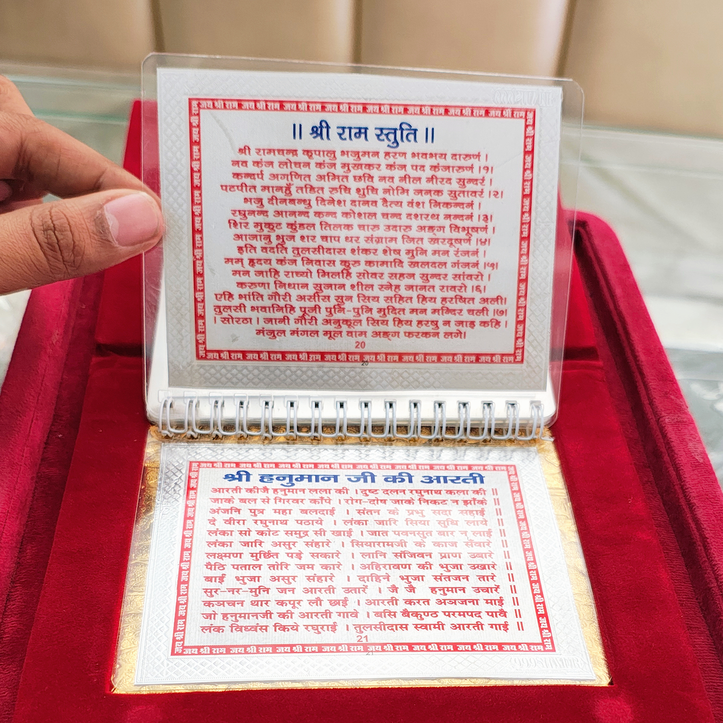 999 Silver Hanuman Chalisa with Sankatmochan Hanuman Ashtak, Bajrang Baan, Ram Ji Ki Stuti & More